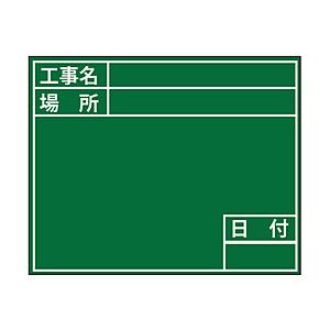 土牛産業 ＤＯＧＹＵ　ビューボードグリーンＤ−２Ｇ用プレート（標準）
