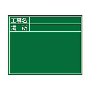 土牛産業 ＤＯＧＹＵ　ビューボードグリーンＤ−２Ｇ用プレート（標準・日付なし）