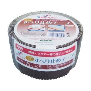 もりや産業 エスファクトリー 新すべり止めテープ 75X5M 茶 SFA023