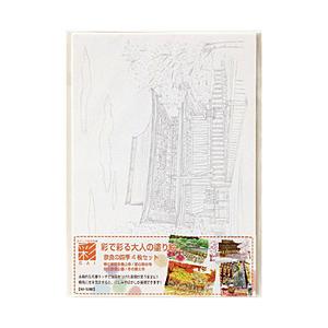 あかしや 彩で彩る大人の塗り絵  奈良の四季４枚セット AO-50NB