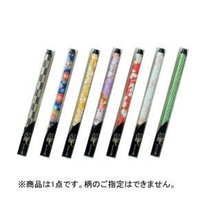 あかしや 新毛筆古都ケース入 SAW500P