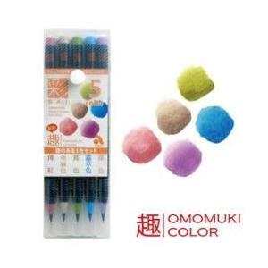 あかしや [筆ペン]彩  趣のある5色セット CA200/5VF 【852】