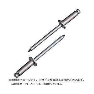 ロブテックス ブラインドリベットエコBOX（100本入）ステンレス／スティール8-6　NSS86EB