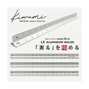 共栄プラスチック LRオールアルミ3面定規 16cm Kiwami(極) シルバー ASR-16-S...