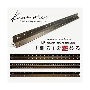 共栄プラスチック LRオールアルミ3面定規 16cm Kiwami(極) ブロンズ ASR-16-B...