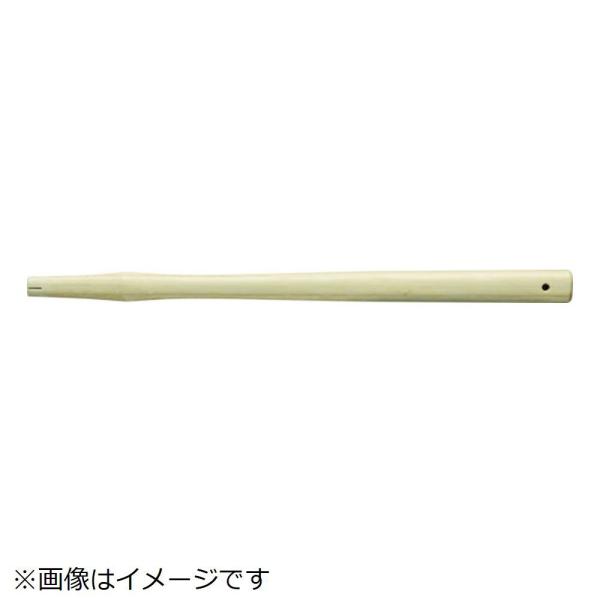 オーエッチ工業 ＯＨ　テストハンマー用木柄　＃１／４Ｘ９００