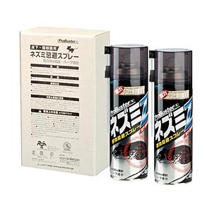 SHIMADA ＳＨＩＭＡＤＡ　忌避剤　ネズミ忌避スプレー２本セット   106063