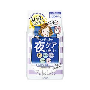 常盤薬品 ズボラボYふき取り乳液S35枚