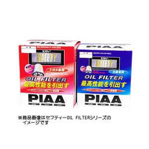 PIAA オイルフィルター SAFETY 【トヨタ車用】 PT6