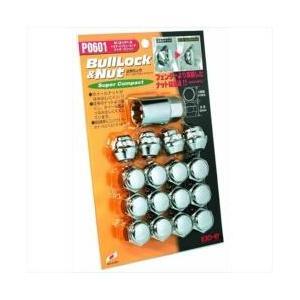 協永産業 ブルロックシリーズ  SuperCompact P0601