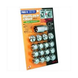 協永産業 ブルロックシリーズ  SuperCompact P0603-19