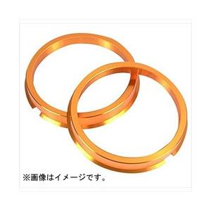 協永産業 HUBCENTRIC RING 73mm56mm ツバ付 アルミ製 U7356