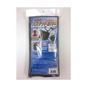 オオクボ 2段式バスケットカバー ファスナー付 グレー