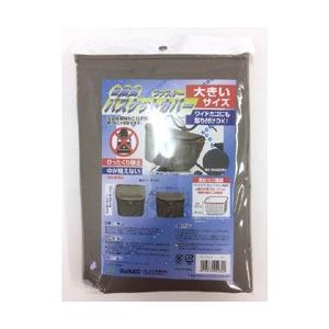 オオクボ 2段式 ファスナーバスケットカバー ダイサイズ/グレー