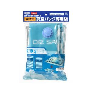 ヤザワ 衣類圧縮袋 TVR61 [振込不可]