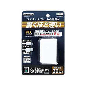ヤザワ AC-USB充電器 タブレットPC・スマホ対応 30W [2ポート：USB-C /USB P...