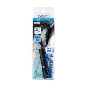 ヤザワ ミニライト   L9A757BK ［LED /単4乾電池×1 /防水対応］