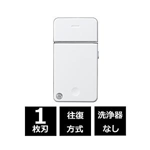 ヤザワ USB充電式コンパクトシェーバー CHBK2000WH ホワイト