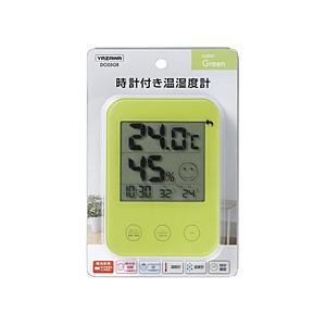 ヤザワ 熱中症・インフルエンザ警報付きデジタル温湿度計　グリーン　DO05GR  グリーン DO05...