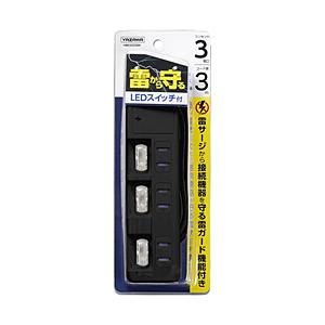 ヤザワ 節電タップ  ブラック H8KS333BK ［3.0m /3個口 /スイッチ付き（個別）］ ...