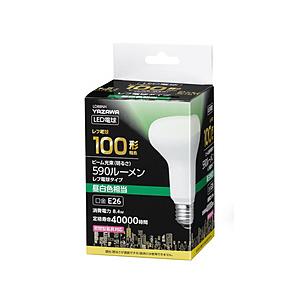 ヤザワ R80レフ形LED 昼白色 LDR8NH    ［E26 /レフランプ形 /100W相当 /...