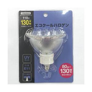 ヤザワ エコクールハロゲン 中角 130W形 E11　JDR110V80WUV/MK7HE11YZ ...