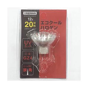 ヤザワ エコクールハロゲン 狭角 20W GZ4　JR12V20WUV/NK3YZ   JR12V2...