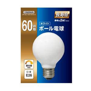 ヤザワ ボール電球60W形ホワイト 長寿命 φ70　GW100/110V57W70LYZ　口金E26...