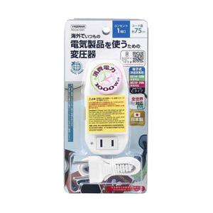 ヤザワ 海外旅行用変圧器130V240V1000W　HDCM1000 [振込不可]