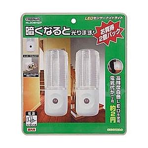 ヤザワ NL30WH2P　LEDセンサーナイト白色LED2個入
