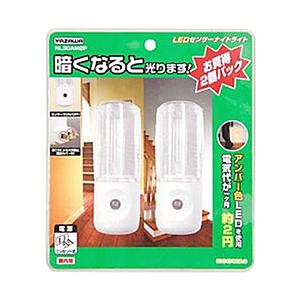 ヤザワ NL30AM2P LEDセンサーナイトライトアンバー2個入