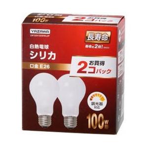 【在庫限り】 ヤザワ LW100V100WWL2P　長寿命シリカ（100W形/2P） [振込不可]