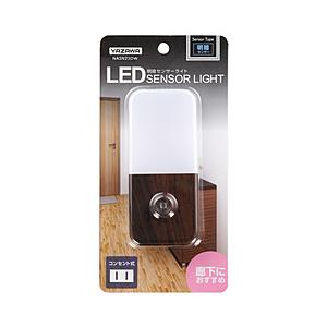 ヤザワ ナイトライト明暗ダークウッド NASN23DW  ダークウッド