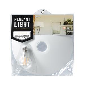 ヤザワ レトロペンダントランプ付きペンダントライト　PDR04L01WH　ホワイト
