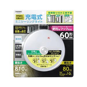 ヤザワ ミニシーリング60W型バッテリー内蔵昼光色　CELMS60D02    ［昼光色 /リモコン...