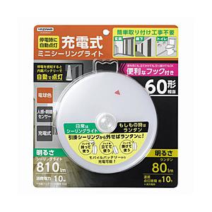 ヤザワ ミニシーリング60W型バッテリー内蔵電球色　CELMS60L02    ［電球色 /リモコン...