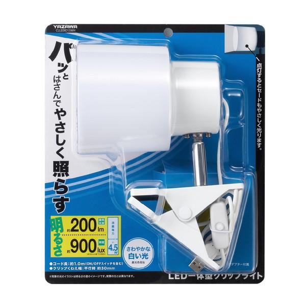ヤザワ LEDインテリアクリップライト　ホワイト　昼光色　CLLE09D15WH    ［LED /...