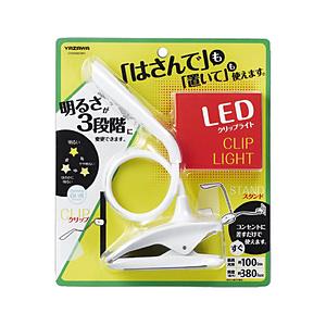 ヤザワ 調光式フレキシブルクリップライト　ホワイト　昼光色　CFL05W02WH　[LED /昼光色...