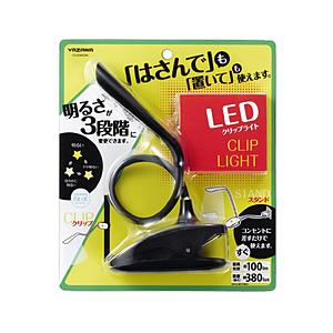 ヤザワ 調光式フレキシブルクリップライト　ブラック　昼光色　CFL05W02BK　 [LED /昼光...