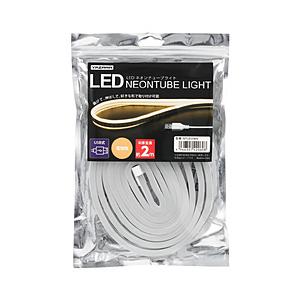 ヤザワ LEDネオンチューブライト 電球色/2.0m/USB電源  電球色 NTL012WA 【86...