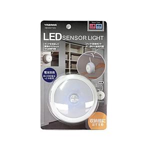 ヤザワ 乾電池式人感明暗ナイトライトフック収納　NBSMN71WH　単4乾電池×3本　裏面マグネット...