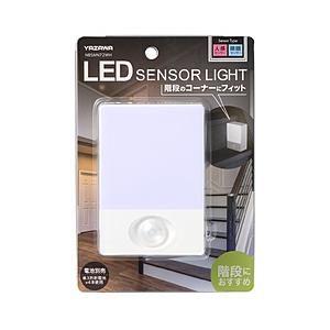 ヤザワ 人感明暗ナイトライトコーナー置き　NBSMN72WH    ［乾電池式］