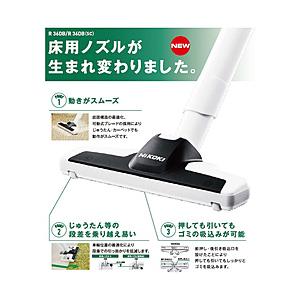 工機ホールディングス R36DBXP コードレスクリーナ マルチボルト蓄電池 急速充電器  ペールホワイト R36DB