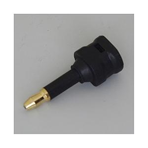 フジパーツ オーディオ変換プラグ(光丸型⇔光角型)　ACOP2