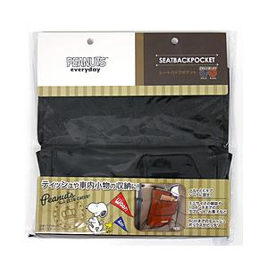 BONFORM 7259-08BK　車内収納　シートバックポケット　スヌーピーチア　サイズ：235×...