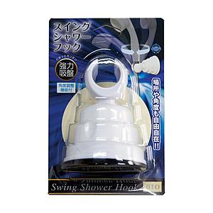 オリエント スイングシャワーフック  ホワイト OR-1092