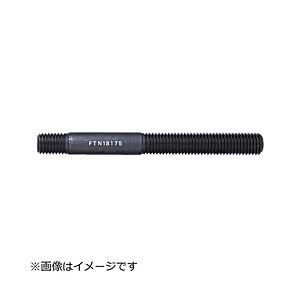スティング スタッドボルト(M20)全長75 FTN2075