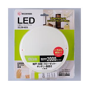 アイリスオーヤマ 小型シーリングライト　2000lm　昼白色 SCL20N-MCHL [昼白色]