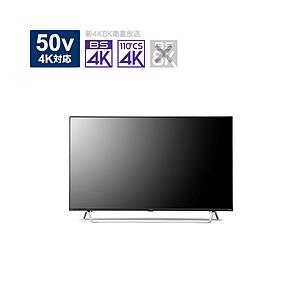 アイリスオーヤマ 液晶テレビ LUCA 50XDA20 ［50V型 /Bluetooth対応 
