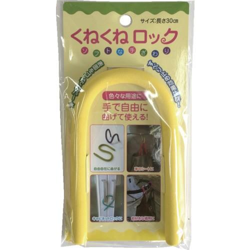 カーボーイ カーボーイ　くねくねロック　イエロー  イエロー